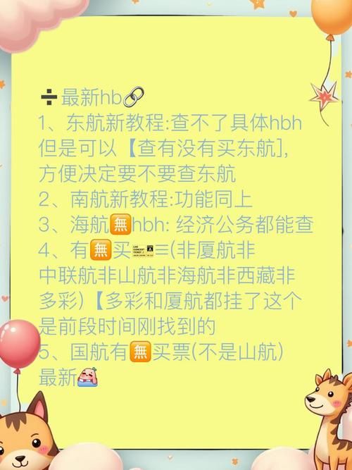 SM航空如何下载 手把手教你获取最新版SM航空客户端