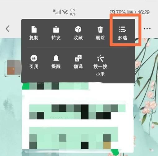 SM航空安卓汉化教程 详细步骤教你如何操作