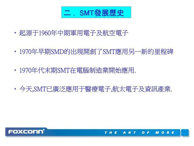SM航空安卓版下载安装教程 手把手教你轻松搞定