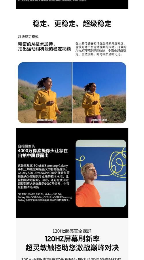SM航空安卓版下载安装教程 手把手教你轻松搞定