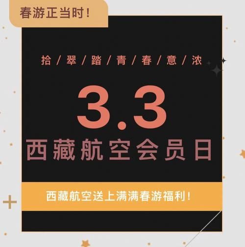 SM航空官方网站登录指南 快速注册会员享受专属福利
