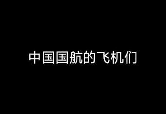 SM航空官方网站登录指南 快速注册会员享受专属福利