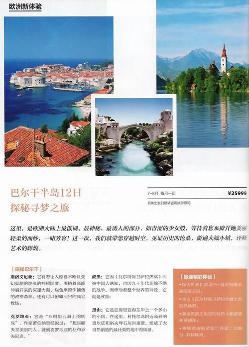 SM航空官方网站登录指南 快速注册会员享受专属福利