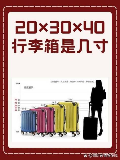 SM航空官网行李规定 超详细托运须知