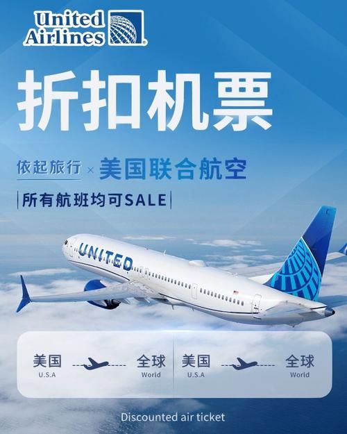 SM航空最新机票促销 限时特价低至三折起
