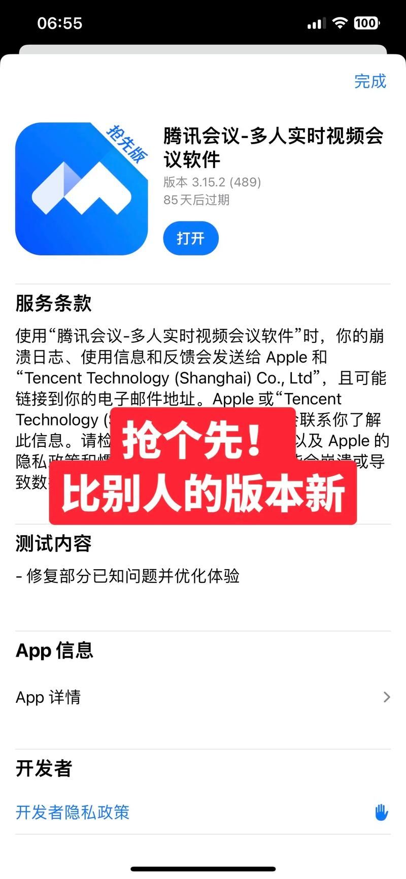 SM航空最新版本发布 新增功能抢先体验