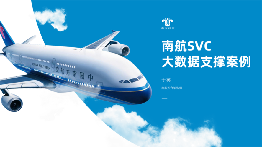 SM航空最新版本发布 新增功能抢先体验
