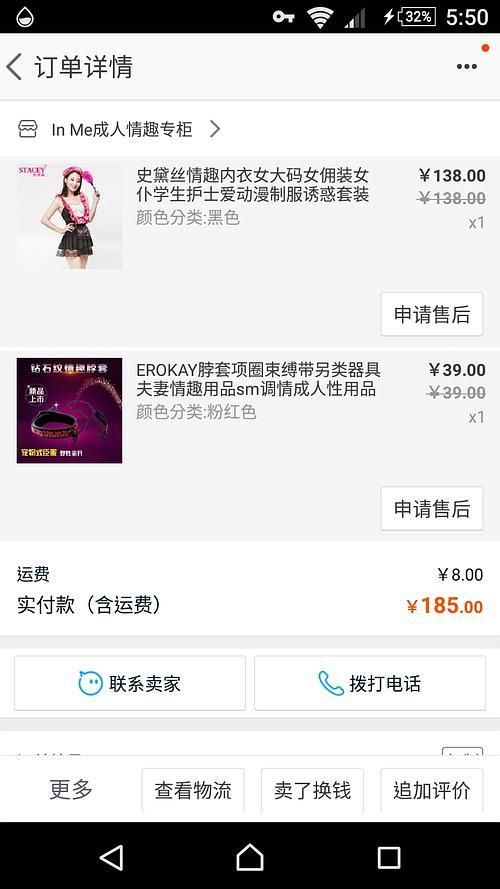 SM航空最新版本是多少 如何升级到最新版