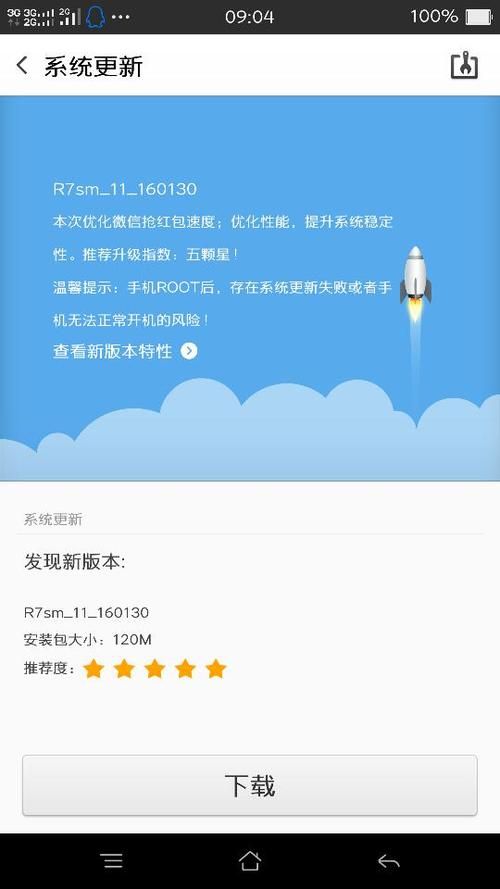 SM航空最新版本是多少 如何升级到最新版