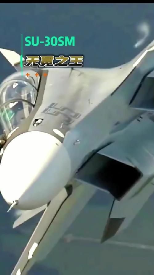 SM航空最新版本是多少 如何升级到最新版