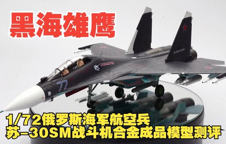 SM航空最新版本是多少 如何升级到最新版