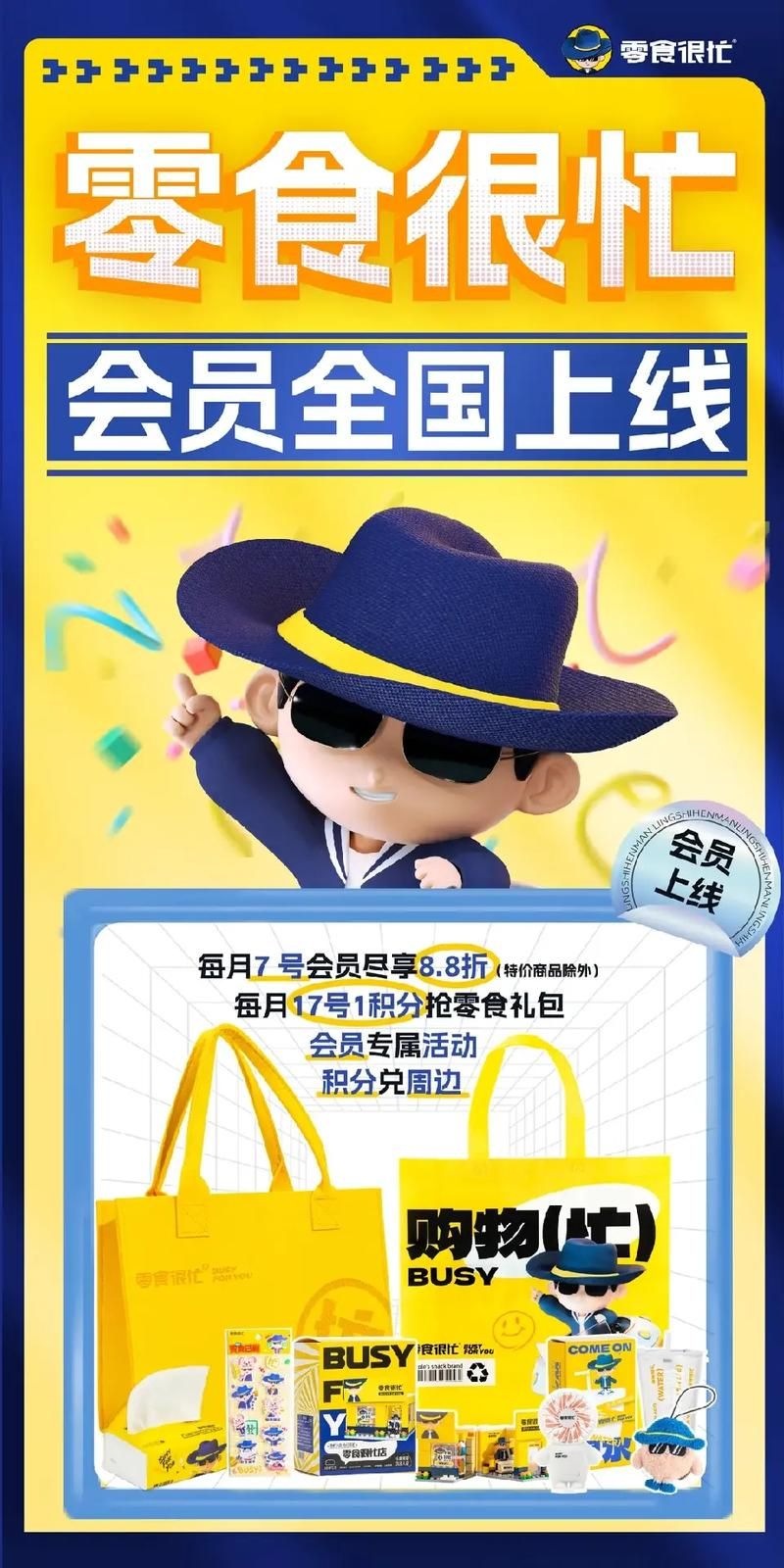 SM航空杨过游戏最新活动介绍 福利礼包领取指南