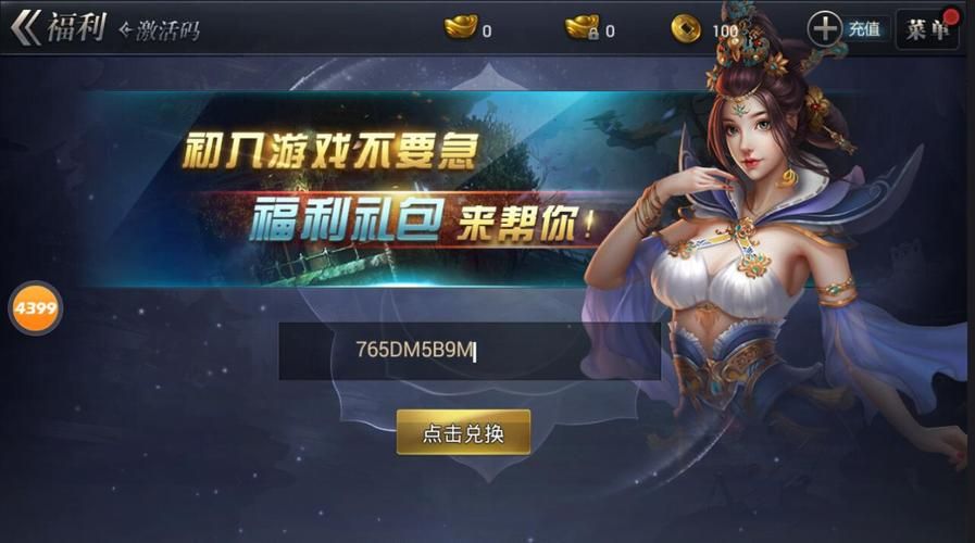 SM航空杨过游戏最新活动介绍 福利礼包领取指南