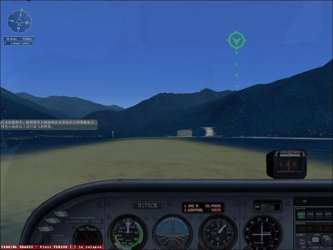 SM航空汉化版下载攻略 中文版飞行模拟体验