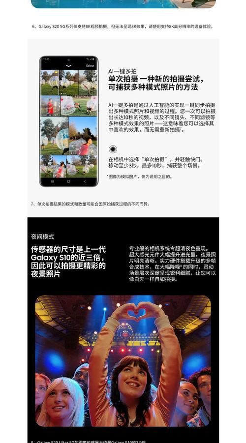SM航空汉化版最新更新内容盘点 玩家必看指南
