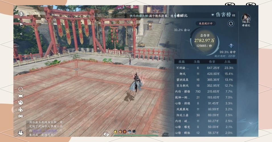 SM航空汉化版最新更新内容盘点 玩家必看指南