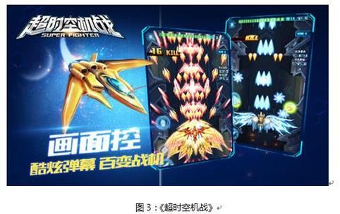 SM航空游戏下载攻略 最新版本一键获取方法