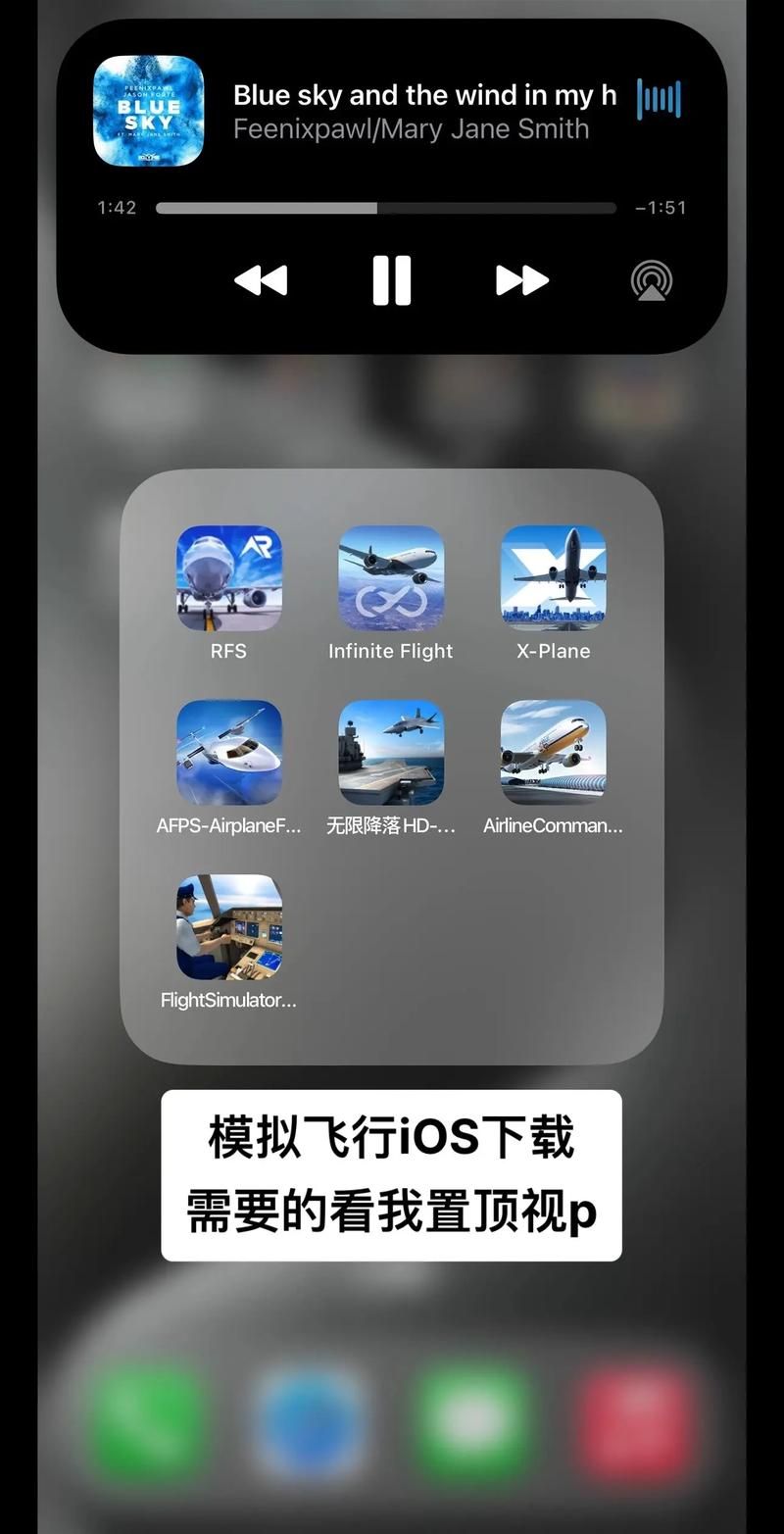 SM航空游戏介绍如何快速上手飞行模拟