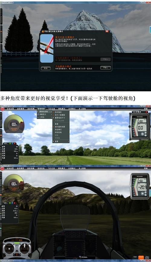 SM航空游戏官网新手攻略与飞机选择技巧