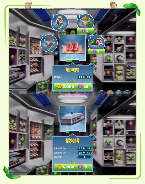 SM航空游戏攻略指南 轻松玩转所有关卡
