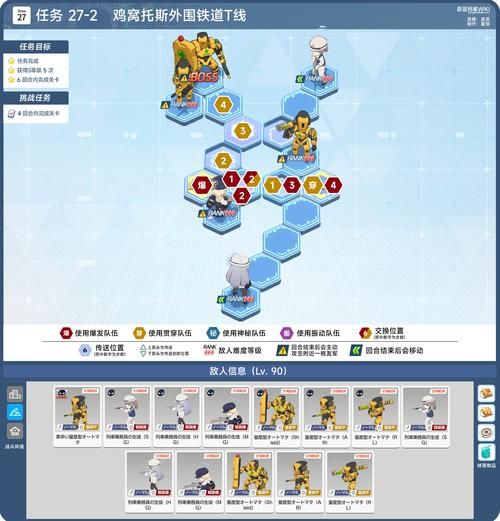 SM航空游戏攻略指南 轻松玩转所有关卡