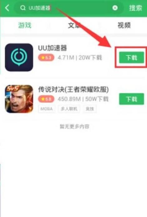 SOAV60FF下载教程 手把手教你轻松完成