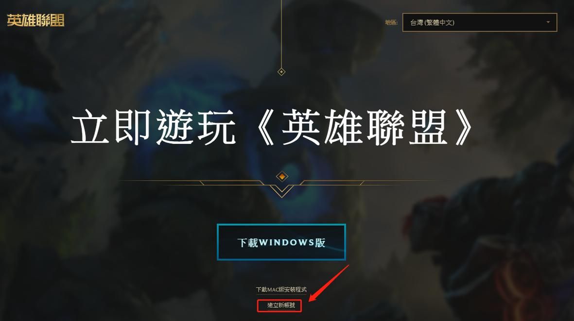 SOAV60FF下载教程 手把手教你轻松完成