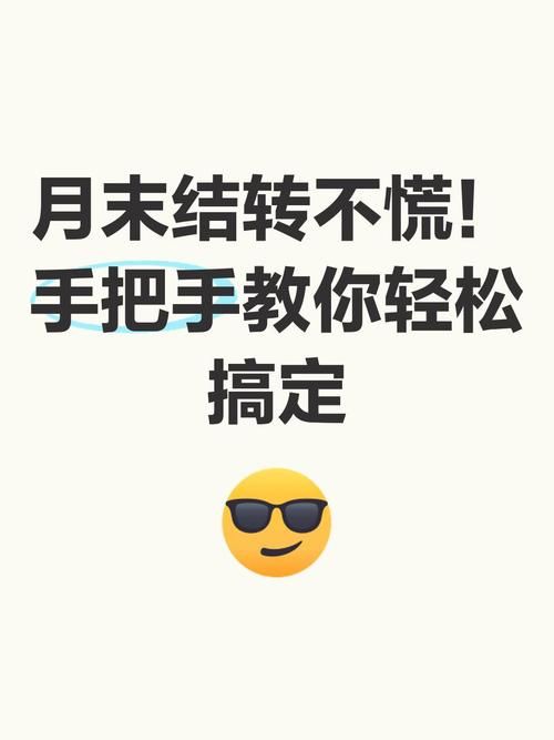 SOAV60FF下载教程 手把手教你轻松完成