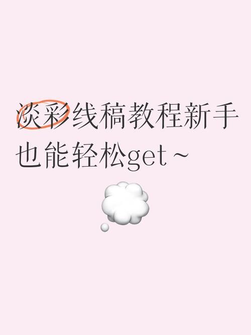 SOAV60FF下载教程 手把手教你轻松完成