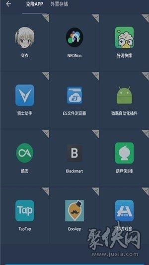 SOAV60FF在哪下载 最新版安全下载地址分享