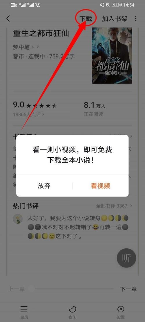 SOAV60FF在哪下载 最新版安全下载地址分享