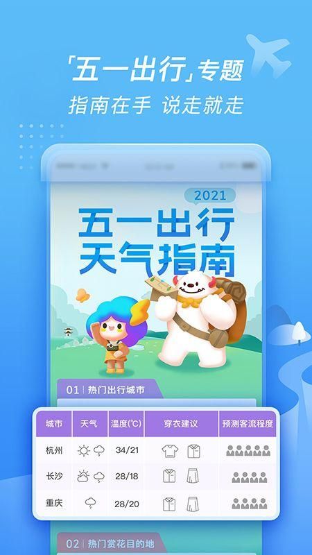 SOAV60FF在哪下载 最新版安全下载地址分享