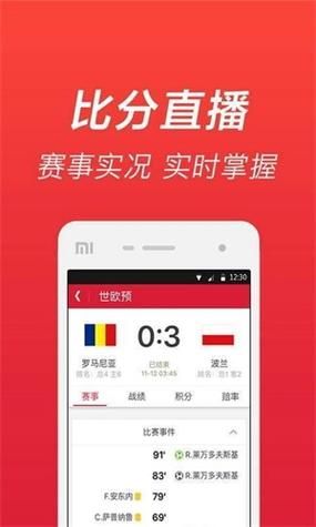 SOAV60FF在哪下载 最新版安全下载地址分享