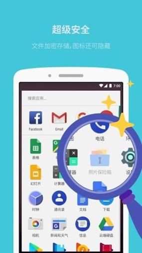 SOAV60FF在哪下载 最新版安全下载地址分享