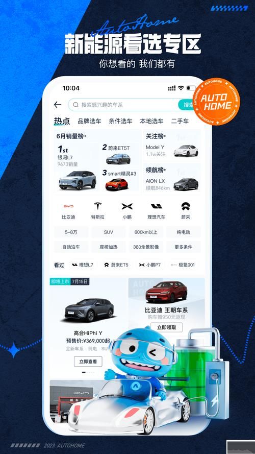 SOAV60FF在哪下载 最新版安全下载地址分享