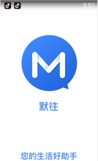 SOAV60FF在哪下载 最新版安全下载地址分享
