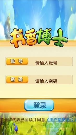 SOAV60FF在哪下载 最新版安全下载地址分享