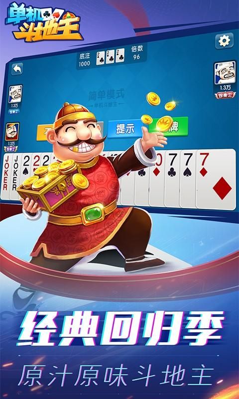 SOAV60FF安卓汉化包下载 一键安装中文版