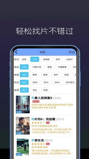 SOAV60FF安卓汉化包下载 一键安装中文版