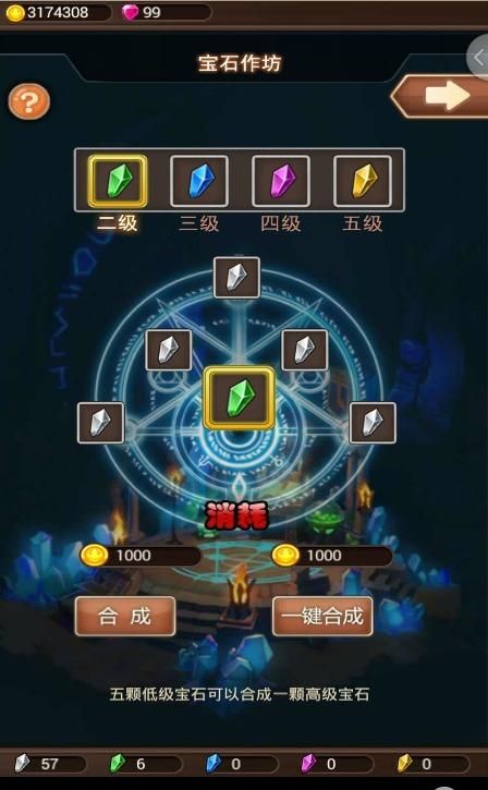 SOAV60FF安卓汉化包下载 一键安装中文版