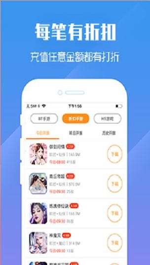 SOAV60FF安卓汉化包下载 一键安装中文版