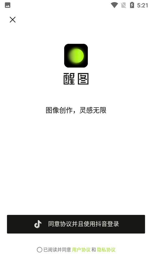 SOAV60FF安卓汉化包下载 一键安装中文版