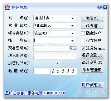 SOAV60FF安卓版免费下载 安全无广告版本推荐