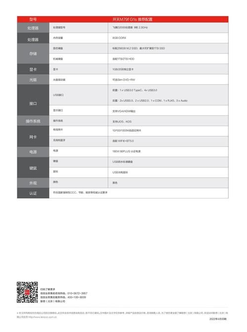 SOAV60FF官网产品介绍 了解详细参数与功能