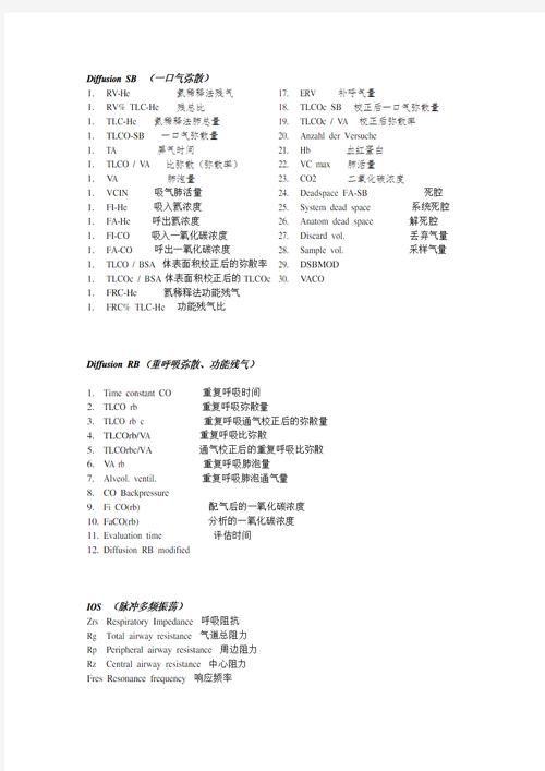 SOAV60FF官网产品介绍 了解详细参数与功能