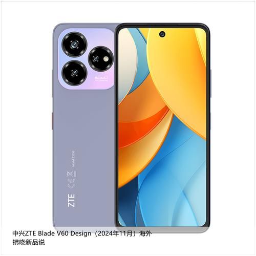 SOAV60FF最新版本是多少 现在用哪个版本最好
