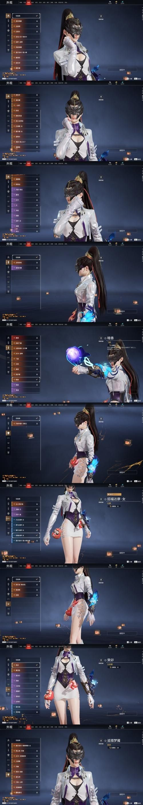 SOAV60FF杨过游戏评测 这款武侠手游值得玩吗