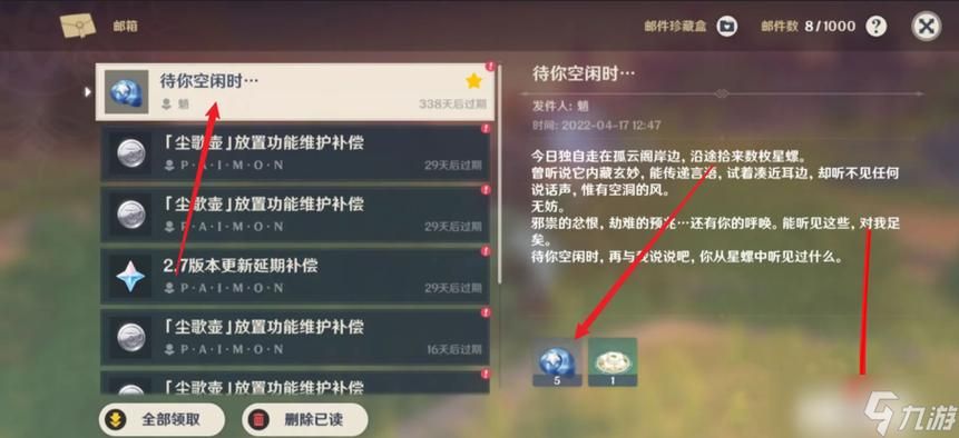 SOAV60FF游戏下载攻略 最新版本一键获取方法