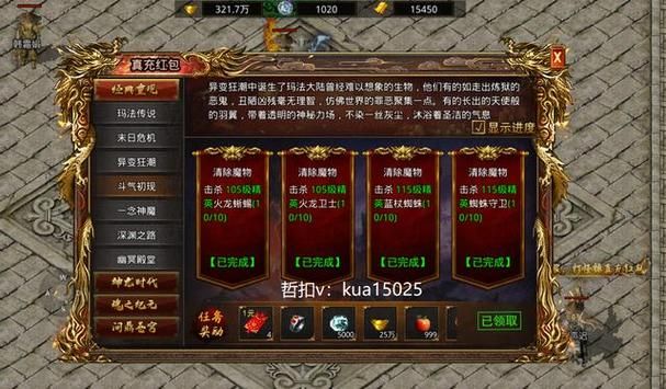 SOAV60FF游戏下载攻略 最新版本一键获取方法