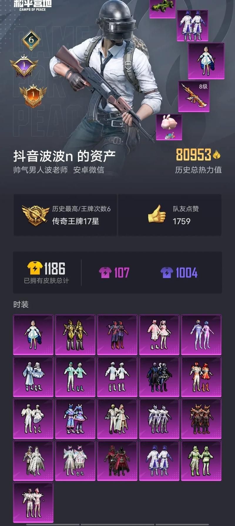 SOAV60FF游戏下载攻略 最新版本一键获取方法